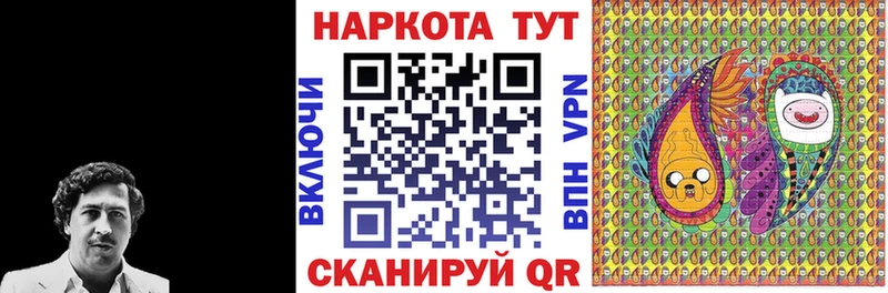 Наркошоп Себеж Каннабис КОКАИН NBOMe Псилоцибиновые грибы Мефедрон Гашиш