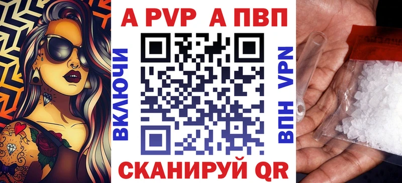 APVP мука Себеж
