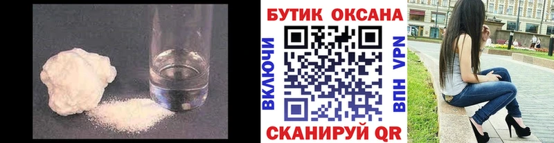 Бутират GHB Себеж