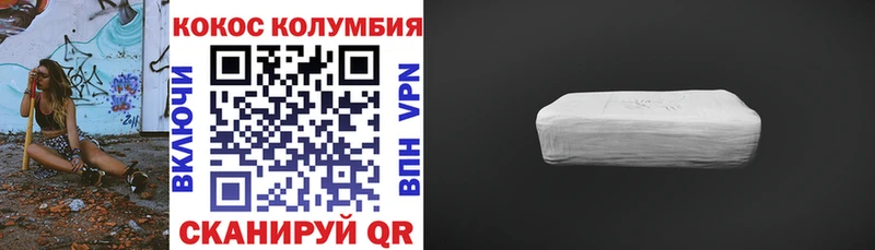 КОКАИН Fish Scale  купить наркотики сайты  Себеж 