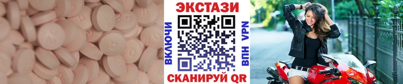 Экстази Дубай mega зеркало Себеж