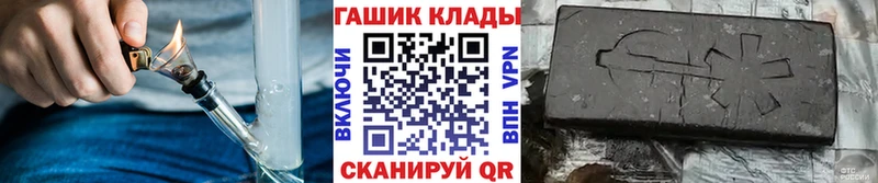 купить закладку  Себеж  Гашиш Premium 