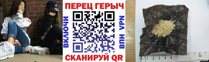 площадка Telegram  Себеж  Героин гречка 
