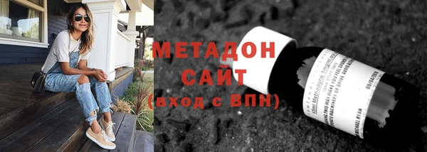 каннабис Бронницы