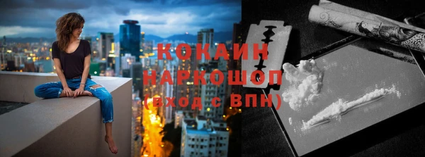 Альфа ПВП Бугульма