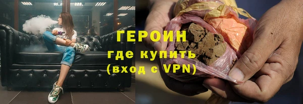 каннабис Бронницы