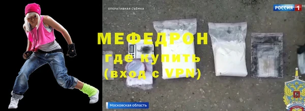 каннабис Бронницы