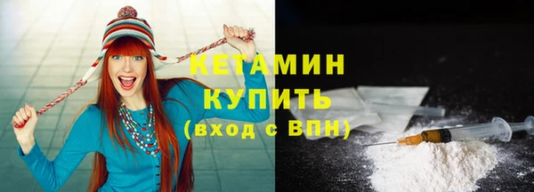 меф VHQ Володарск