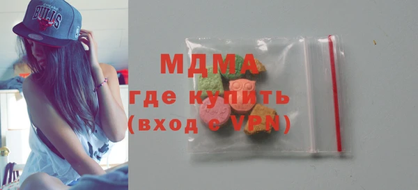 Альфа ПВП Бугульма