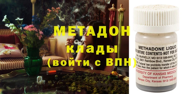 каннабис Бронницы