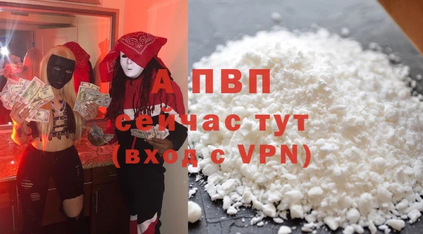 каннабис Бронницы