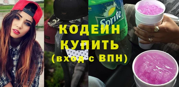 каннабис Бронницы