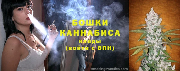 каннабис Бронницы