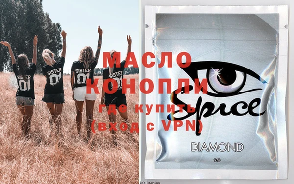 Альфа ПВП Бугульма