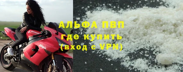 Альфа ПВП Бугульма