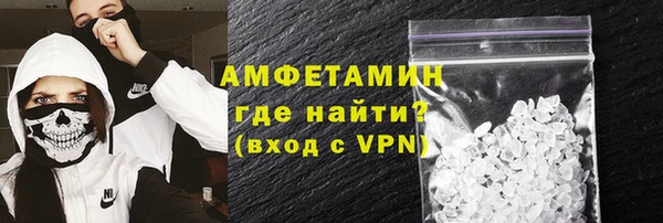каннабис Бронницы