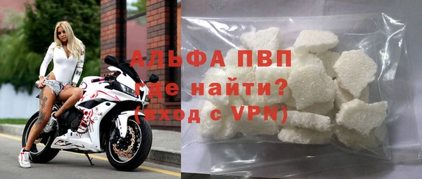 каннабис Бронницы
