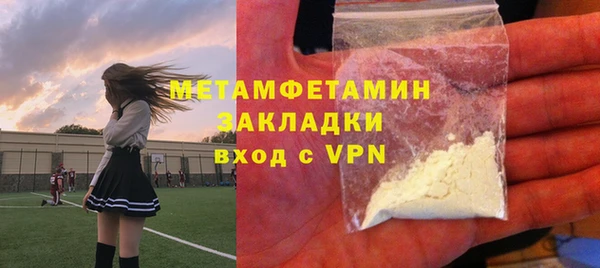 каннабис Бронницы