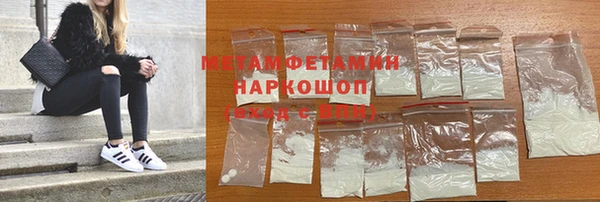 Альфа ПВП Бугульма