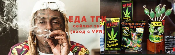 каннабис Бронницы