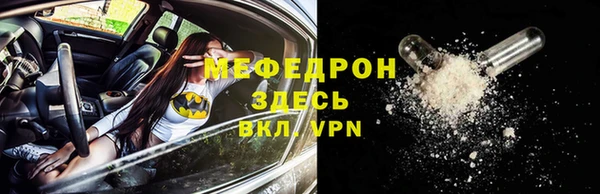 каннабис Бронницы