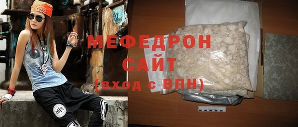 каннабис Бронницы