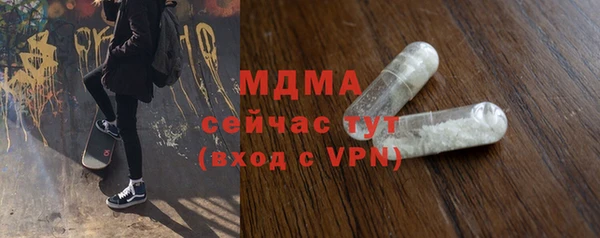 Альфа ПВП Бугульма