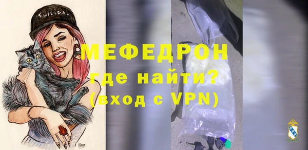 МДПВ Волосово