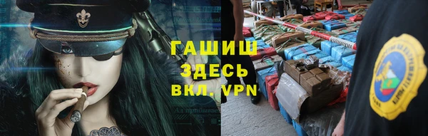 каннабис Бронницы
