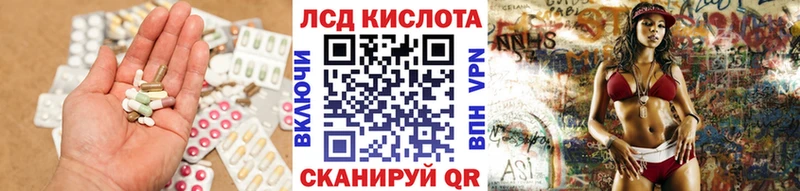 LSD-25 экстази кислота  где можно купить наркотик  Себеж 