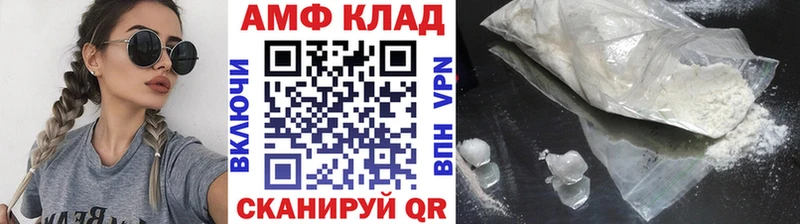 МЕТАМФЕТАМИН витя  KRAKEN tor  Себеж 