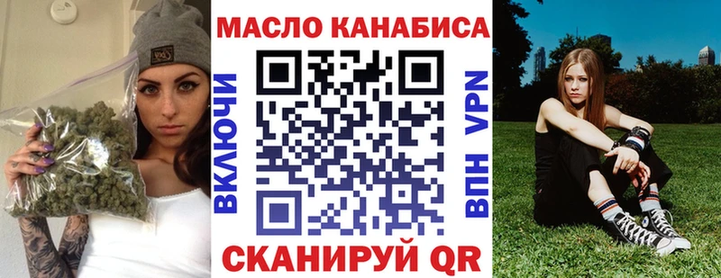 Дистиллят ТГК вейп с тгк Себеж
