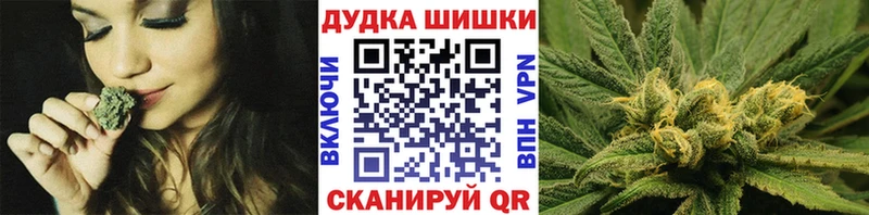 где купить наркотик  Себеж  Каннабис семена 